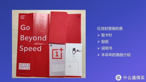 还是本命年的红