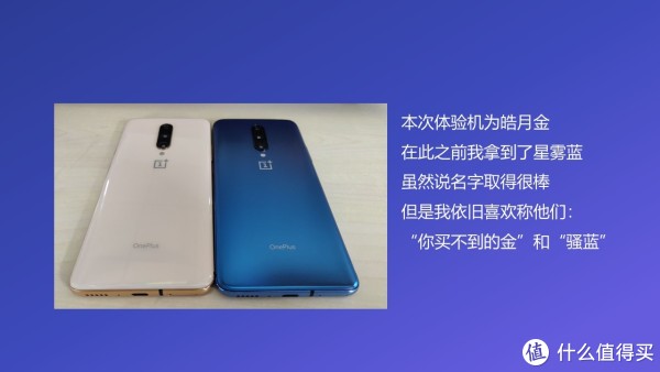 我还是觉得骚蓝好看