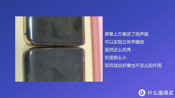 这里确实有点脏了，好像很多手机都无法避免