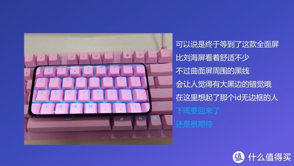出镜的是很骚包的雷蛇光蛛机械键盘