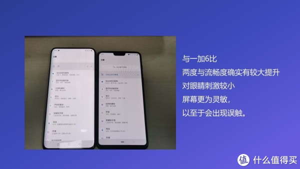 6的屏幕真的相形见绌