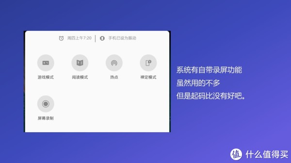 录屏在关闭屏幕后会直接停了，有点小辛酸