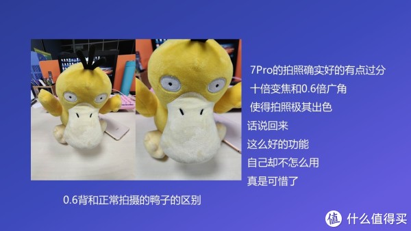 还是推荐一下我喜欢的这只鸭子