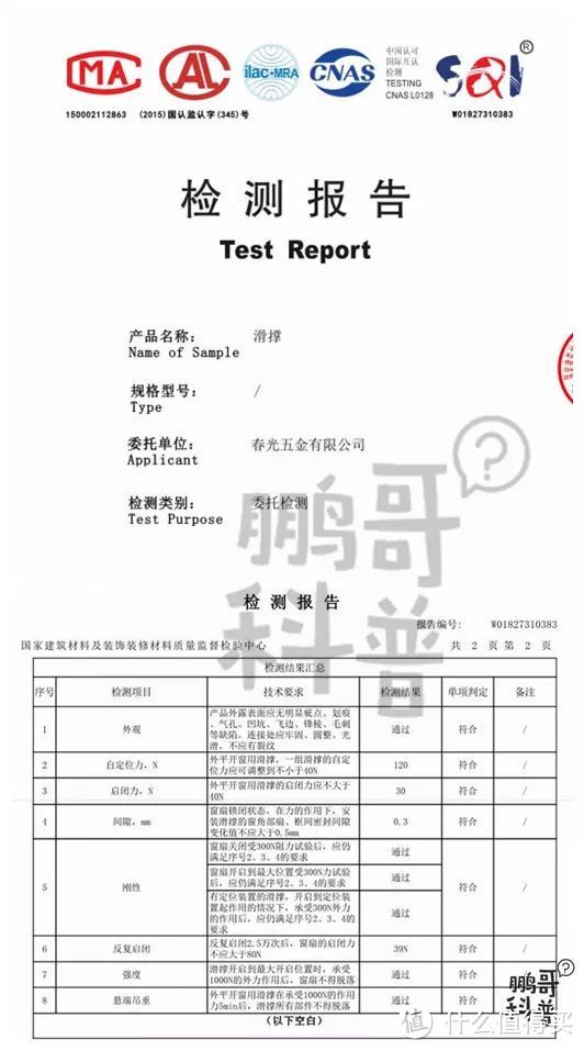 不是个例！深圳外开窗高空坠落，砸中小男孩——这样的悲剧，该如何避免