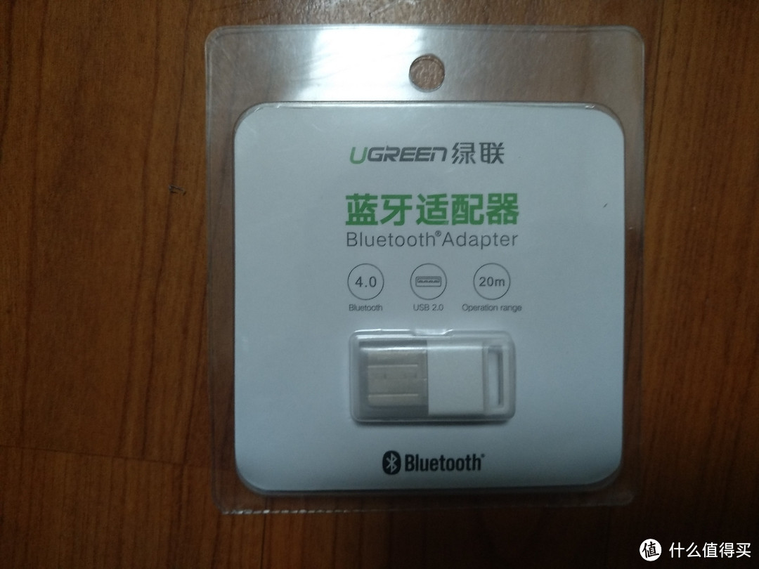 绿联USB蓝牙适配器(让旧电脑拥有蓝牙功能焕发新生)win7系统免驱装