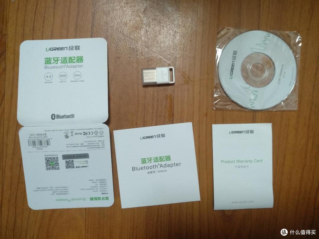 绿联USB蓝牙适配器(让旧电脑拥有蓝牙功能焕发新生)win7系统免驱装