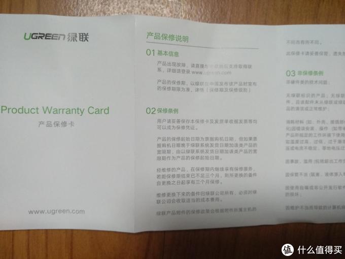 绿联USB蓝牙适配器（让旧电脑拥有蓝牙功能焕发新生）win7系统免驱装