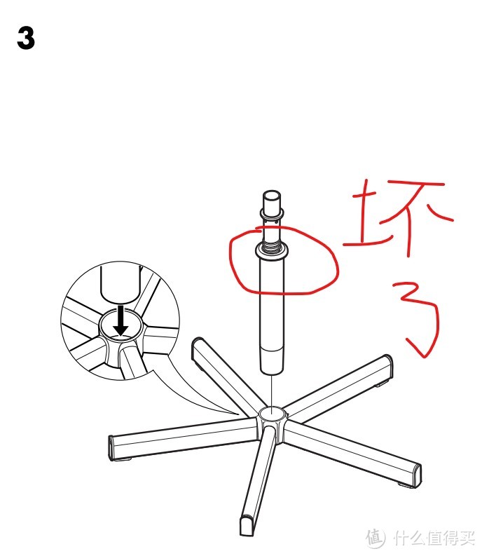 艾瓦德 升级 耶勒乌弗亚列特 办公椅 麻麻终于不用担心我的老腰了！