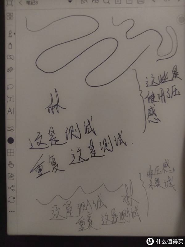 字比较丑，大家将就着看吧