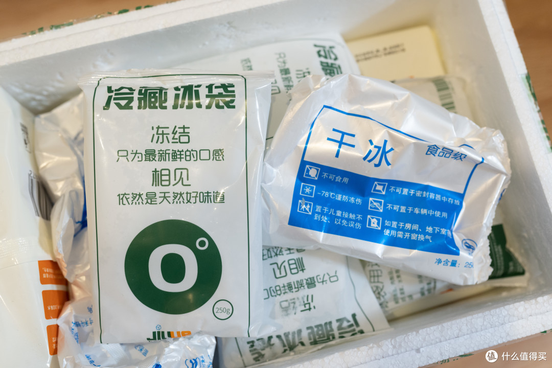 霸气的三全，送我十大包-虾皇饺！
