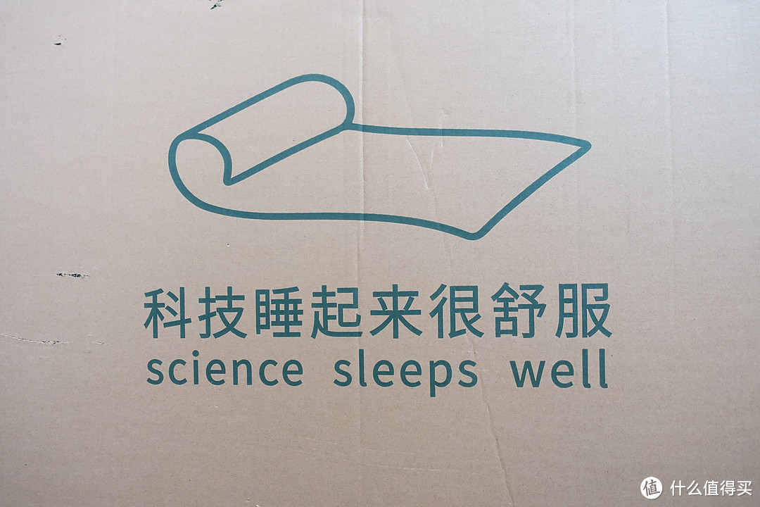 让科技带你入眠——菠萝斑马纤维护脊床垫体验报告