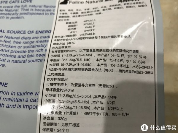 食用方式