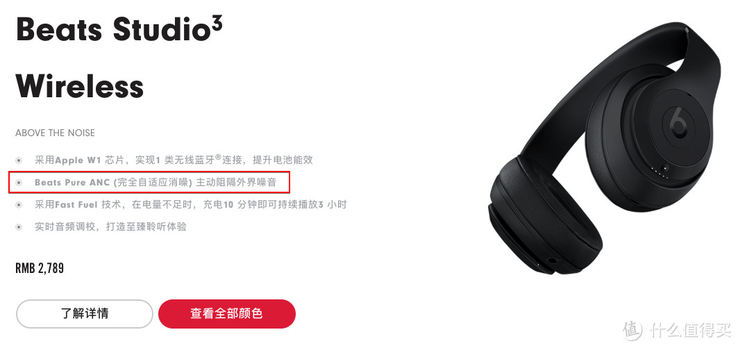 音质还需提升——Taotronics BH060蓝牙降噪耳机体验感受