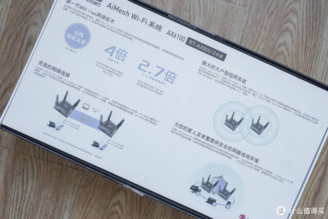 三层复式楼网速大挑战，华硕电竞Mesh路由RT-AX92U套装体验