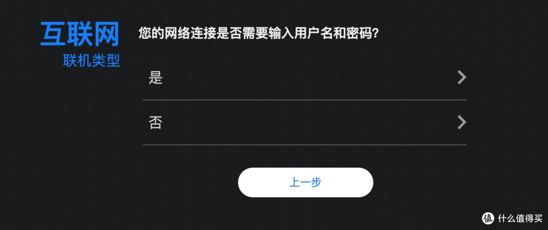 三层复式楼网速大挑战,华硕电竞Mesh路由RT-AX92U套装体验