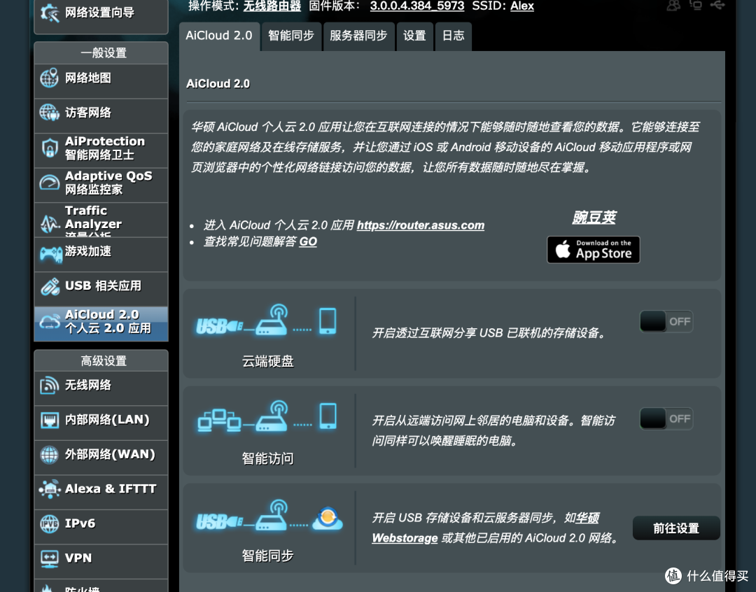 三层复式楼网速大挑战,华硕电竞Mesh路由RT-AX92U套装体验