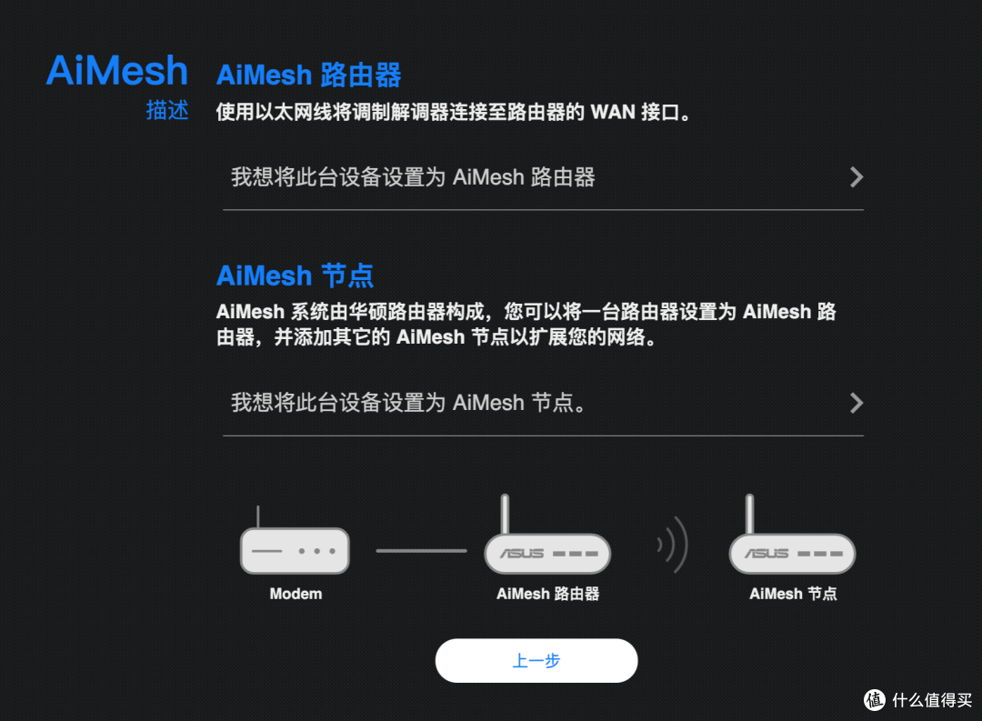 三层复式楼网速大挑战,华硕电竞Mesh路由RT-AX92U套装体验