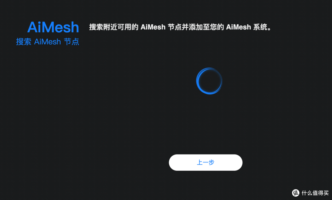 三层复式楼网速大挑战,华硕电竞Mesh路由RT-AX92U套装体验