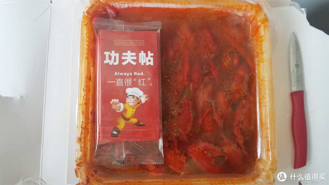 两盒酸奶，一锅小龙虾，过瘾！（红功夫篇）