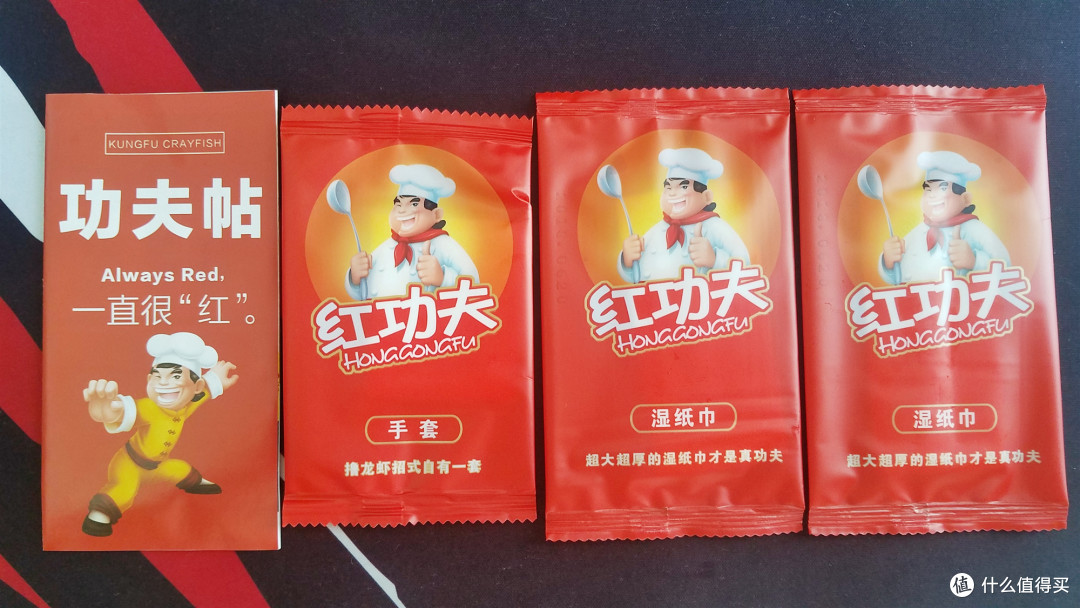两盒酸奶,一锅小龙虾,过瘾!(红功夫篇)
