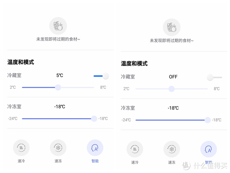 3000价位冰箱选购之美的BCD-318WTPZM，占地不足0.5㎡