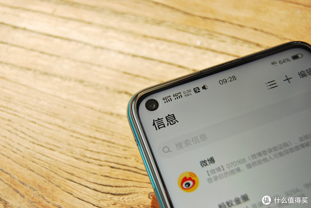 千元手机市场的一把利刃——vivo Z5x手机众测报告