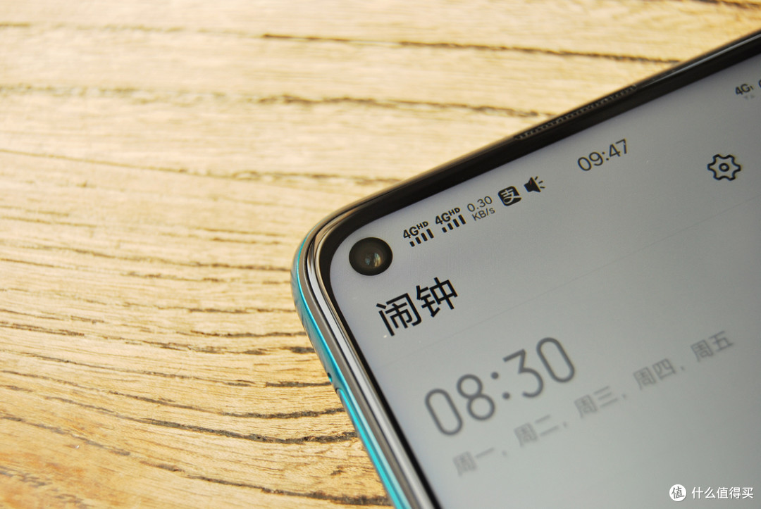 千元手机市场的一把利刃——vivo Z5x手机众测报告