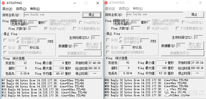 你了解你的网络吗——7款网络测试工具简介，帮你优化家庭组网