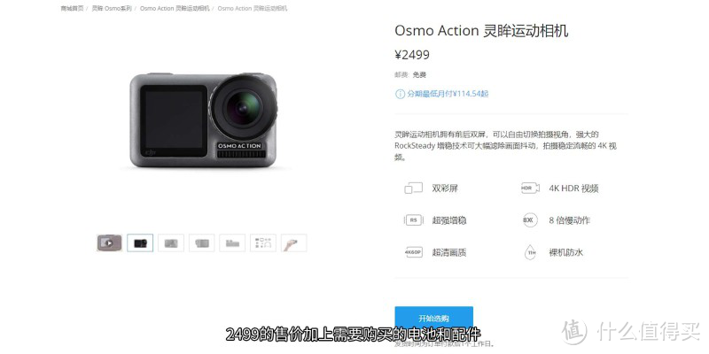 稳如狗就足够了么？小姐姐带你看大疆Osmo Action