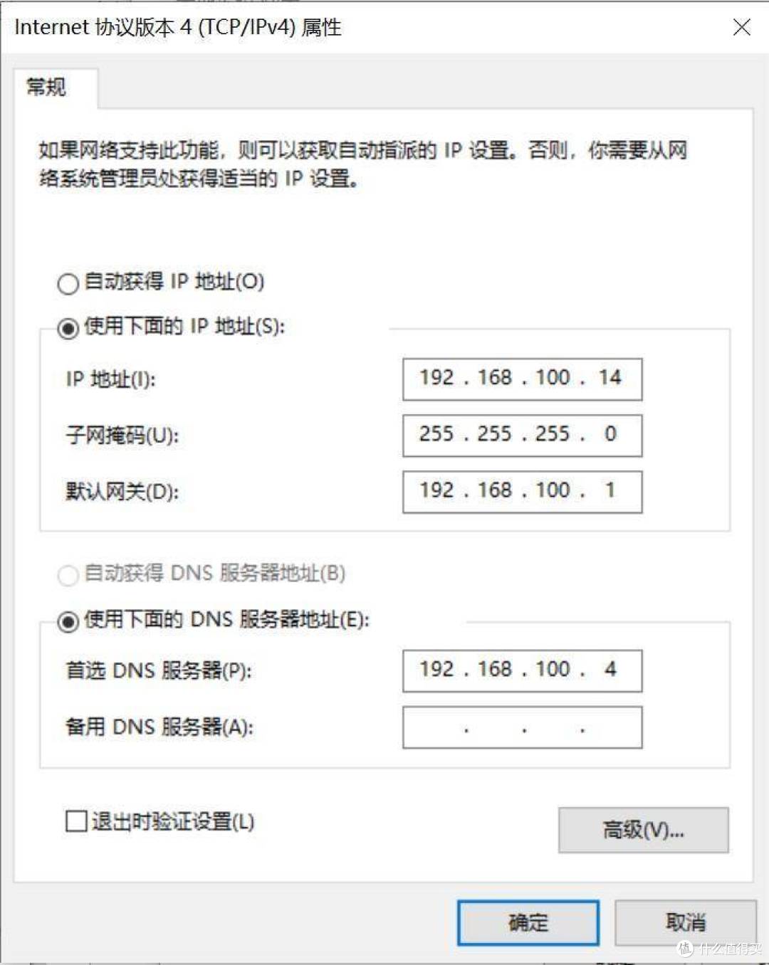 铁威马F4-220折腾日记之Docker安装DNS做域名重定向