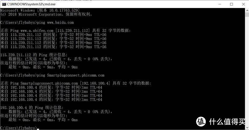 铁威马F4-220折腾日记之Docker安装DNS做域名重定向