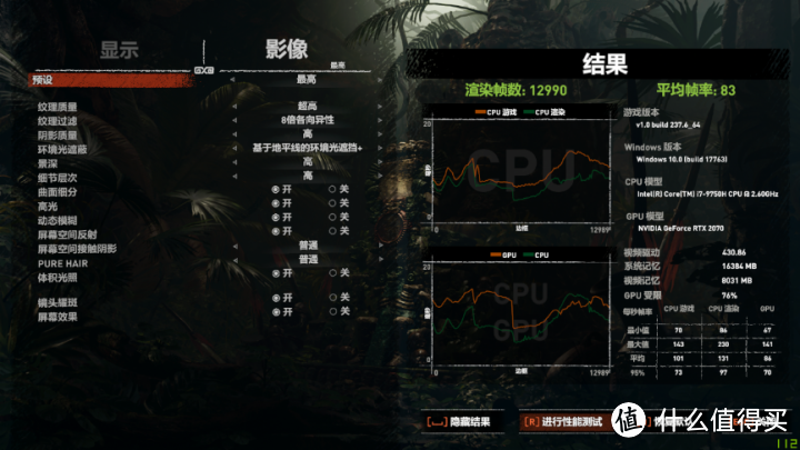 厚屁股的 240Hz 次旗舰  — ROG 枪神 3 评测