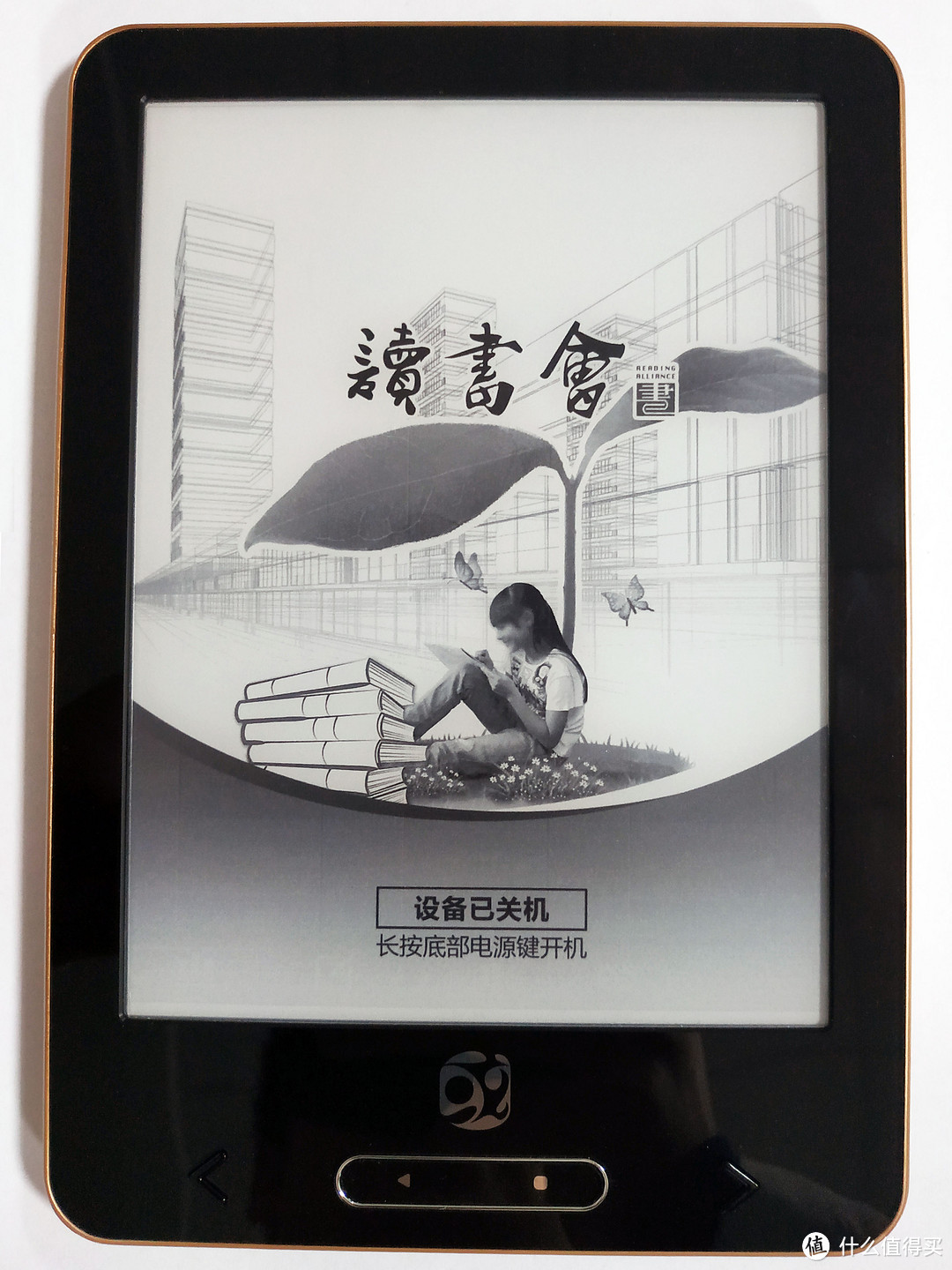 还是比较轻的，比kindle轻