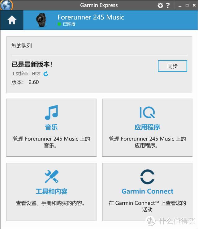 佳明Forerunner 245M深度评测：一面专业跑步私教，一面随身听？