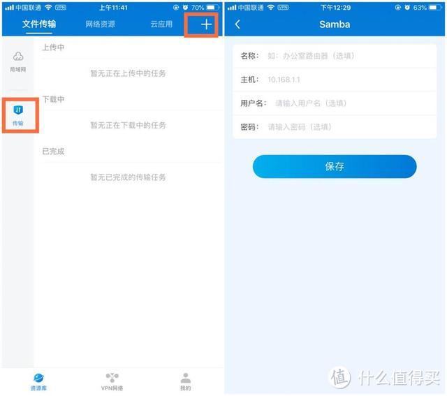 手机内存清理神操作,蒲公英X1旁路盒子轻松创建私有云