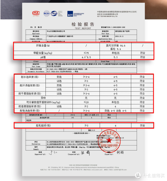 1688买袜子姊妹篇来了！内裤、安全裤、大裤衩低价购入攻略出炉啦~