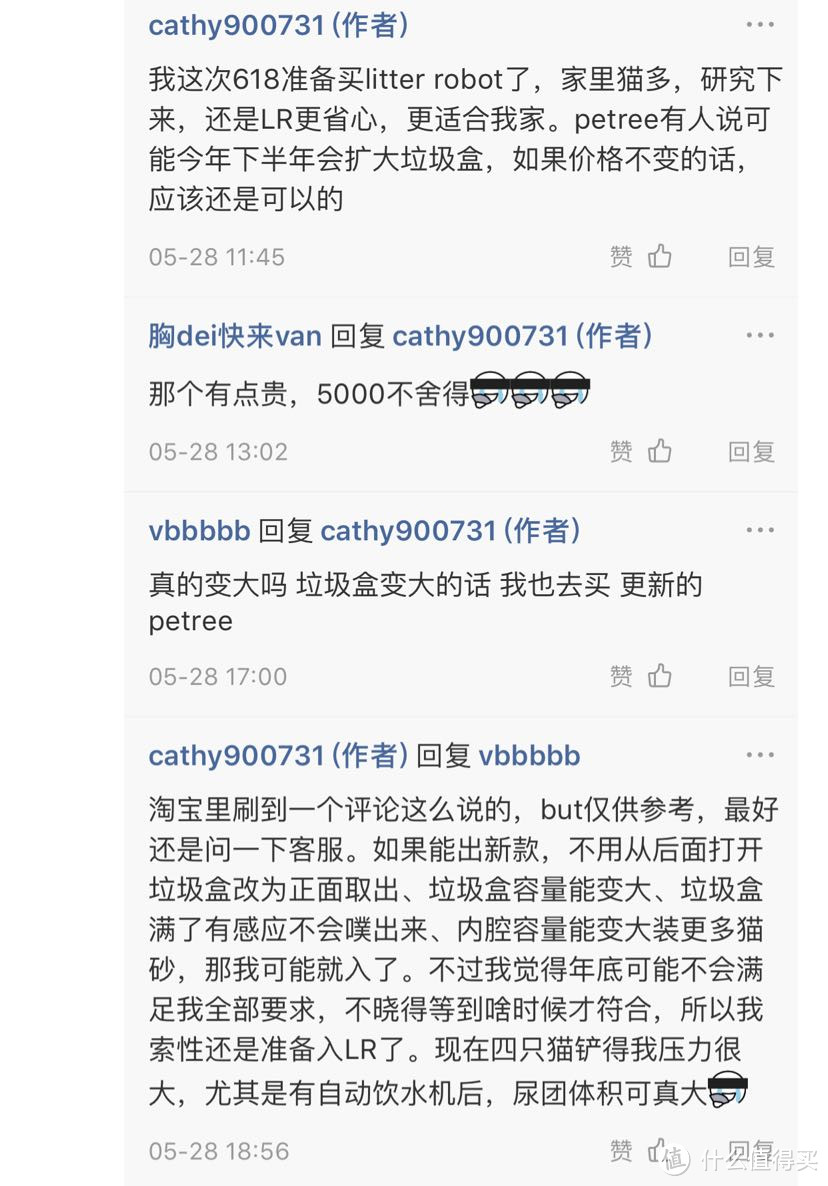 Meet牌全自动猫砂盆使用感受 值得买的自动猫砂盆推荐 什么值得买