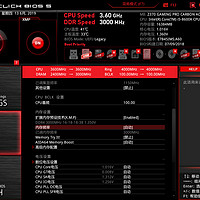 十铨 DELTA RGB系列 DDR4 3000 台式机内存使用总结(灯光|读写|稳定性|做工)