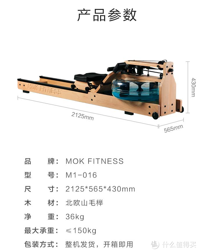 坐拥两台划船机的真实感受