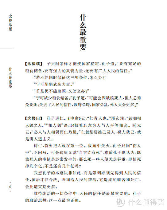 高考阅读写作占比90%!如何别在小学阶段欠下的“阅读账”呢?| 阅读书单
