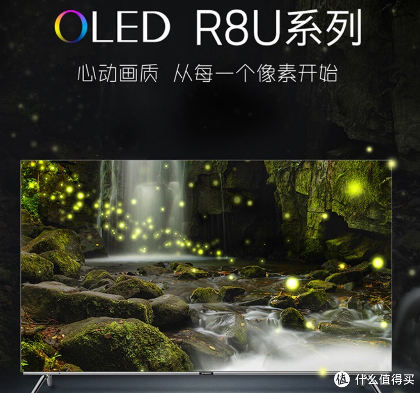 OLED是否值得买？618高端电视选购指南