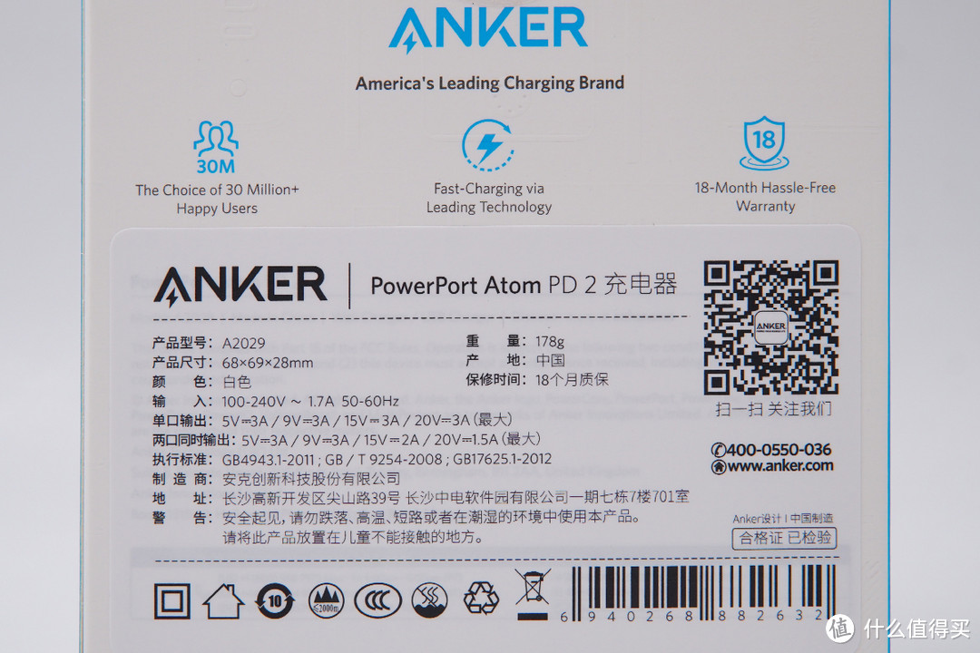 双C口60W氮化镓，ANKER PowerPort Atom PD 2充电器评测