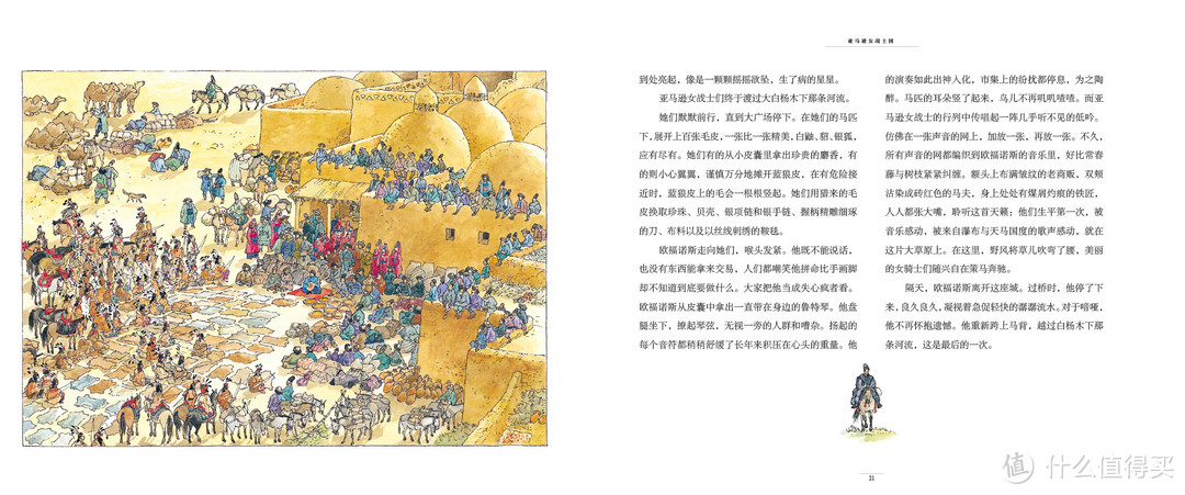 高考阅读写作占比90%!如何别在小学阶段欠下的“阅读账”呢?| 阅读书单