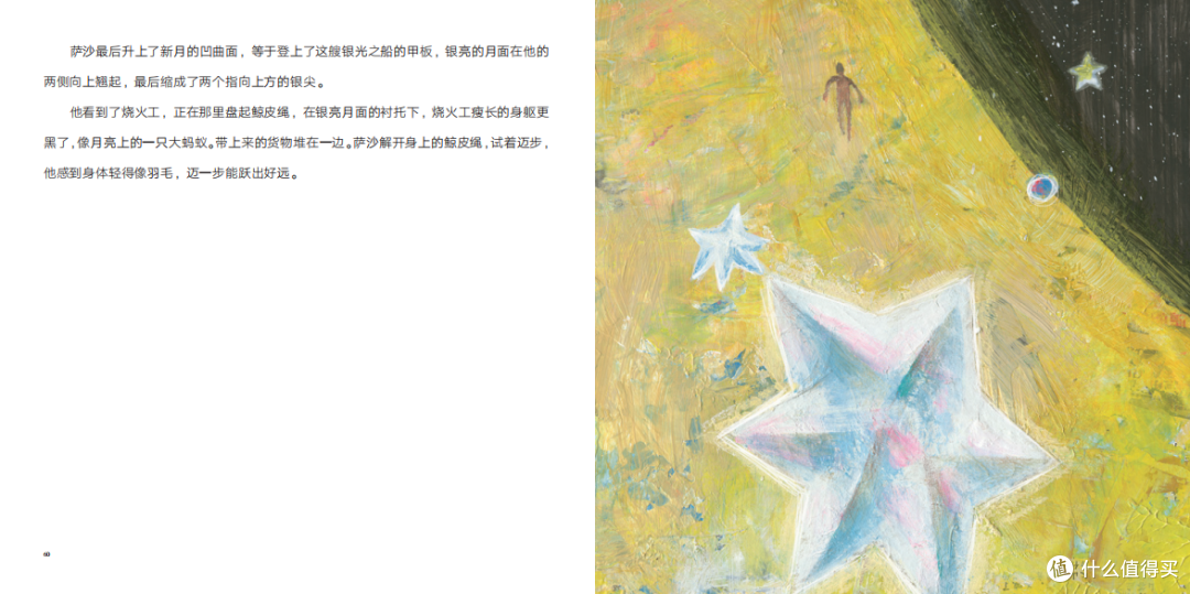 高考阅读写作占比90%!如何别在小学阶段欠下的“阅读账”呢?| 阅读书单