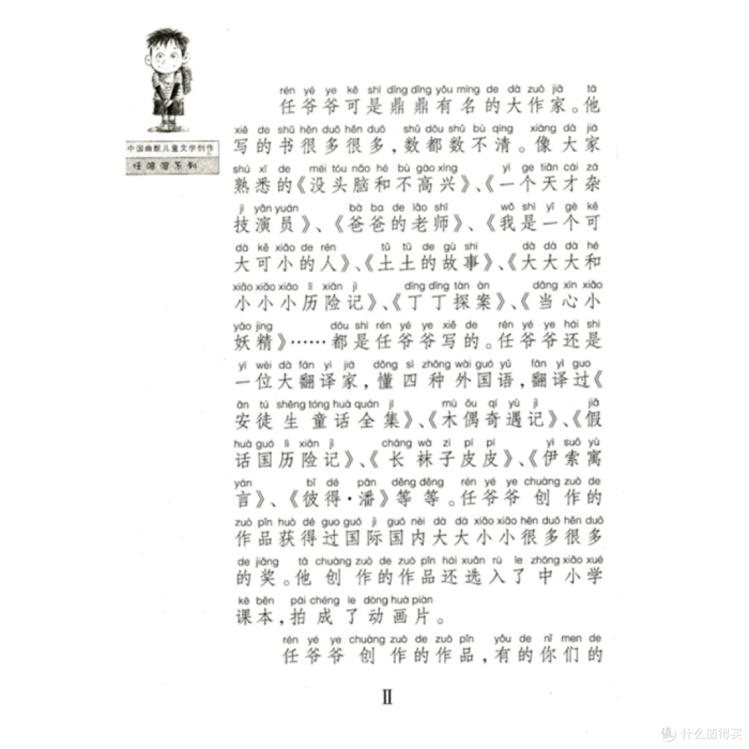 高考阅读写作占比90%!如何别在小学阶段欠下的“阅读账”呢?| 阅读书单