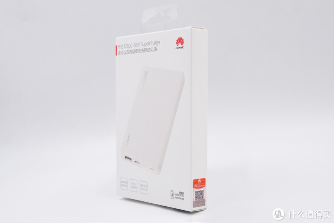 内置旗舰手机电芯?!华为40W SCP PD快充移动电源评测