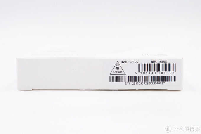 内置旗舰手机电芯?!华为40W SCP PD快充移动电源评测