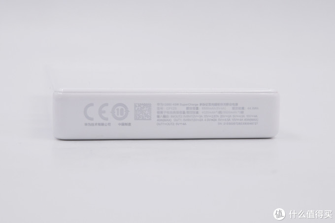 内置旗舰手机电芯?!华为40W SCP PD快充移动电源评测