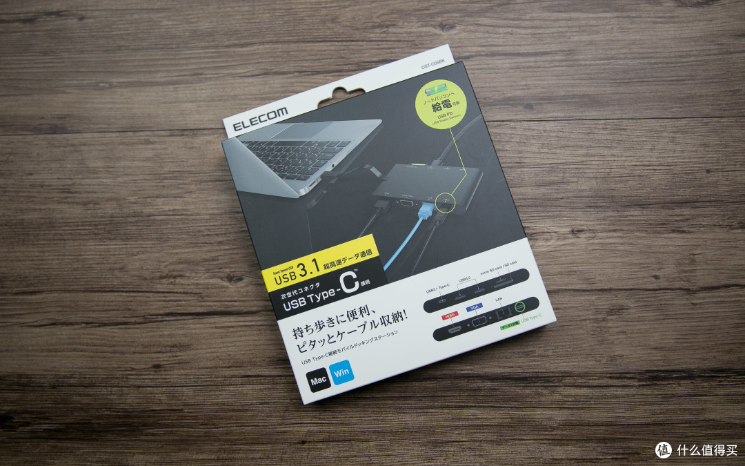 有了它,MacBook更好用——ELECOM Type-C扩展坞分享