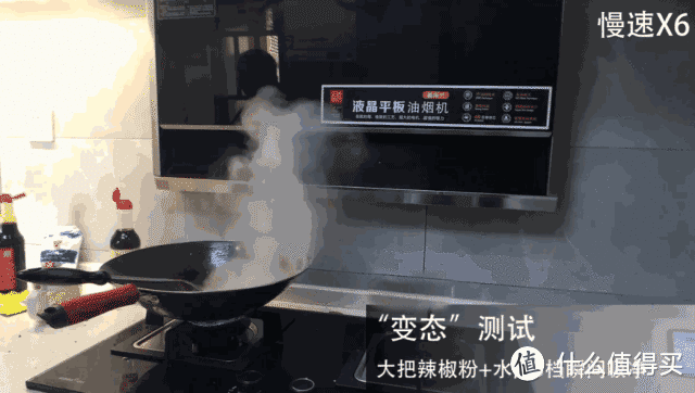 「小刀评测」火爆知乎的L型油烟机：吸力究竟如何，请看评测视频！